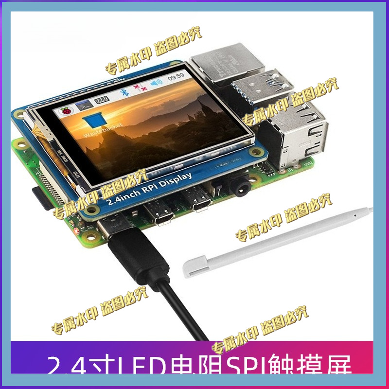 Pi Zero - FOR Raspberry Pi 4B/3B +/3A +/Zero