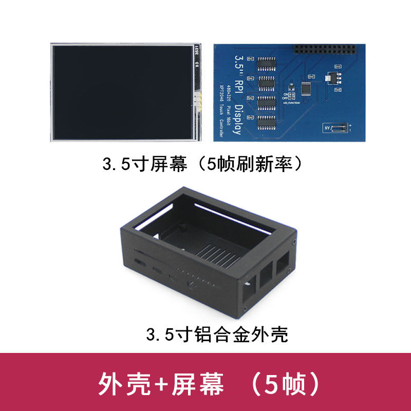 Raspberry Pi 4B Case with Scre - Pi 4 Case recension och pris